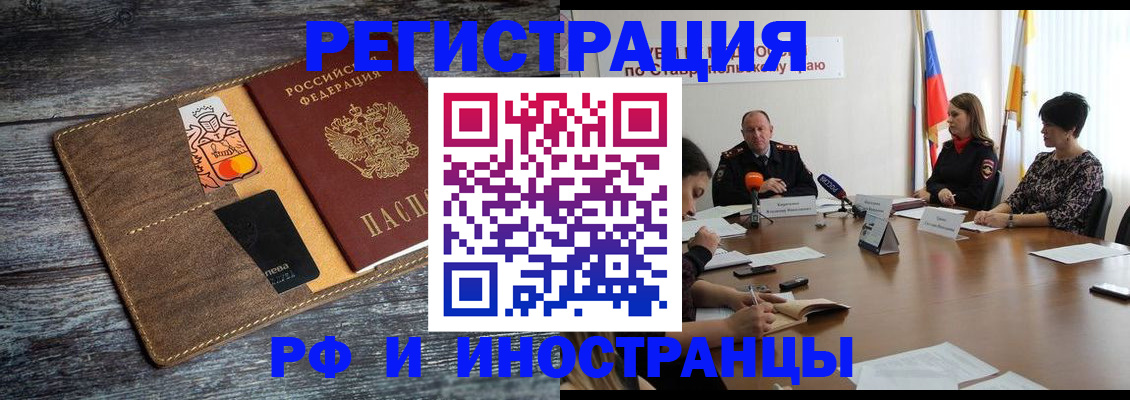 где прописаться в Мариинске