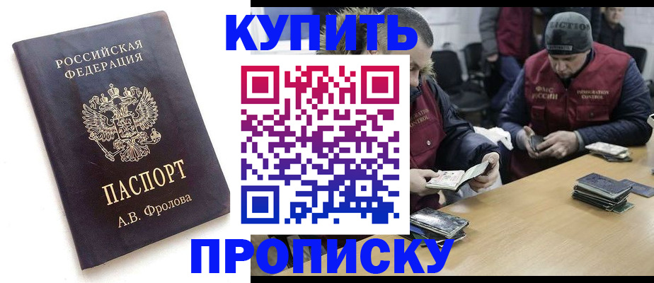 регистрация для дет. сада в Мариинске